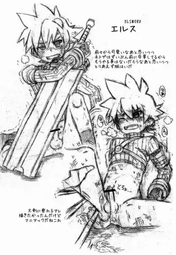 [Kine] Kine (Drum-Kan) - Sono Tasho San Fhentai - Page 7