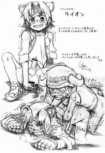 [Kine] Kine (Drum-Kan) - Sono Tasho San Fhentai - Page 8