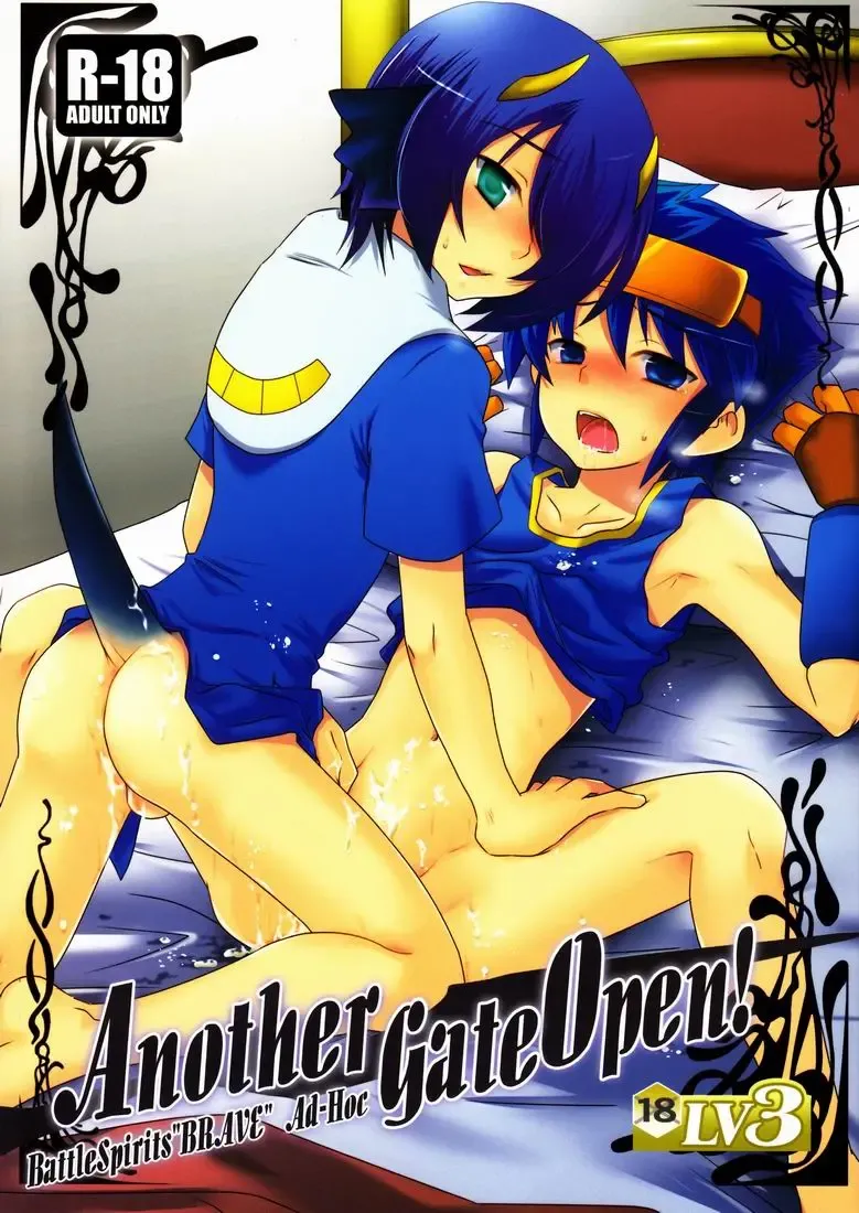 [Gonta Kahoru] Another Gate Open! Lv.3 Fhentai - Page 1