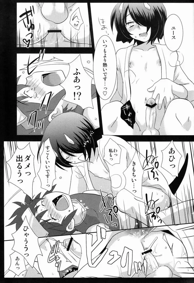 [Gonta Kahoru] Another Gate Open! Lv.3 Fhentai - Page 18