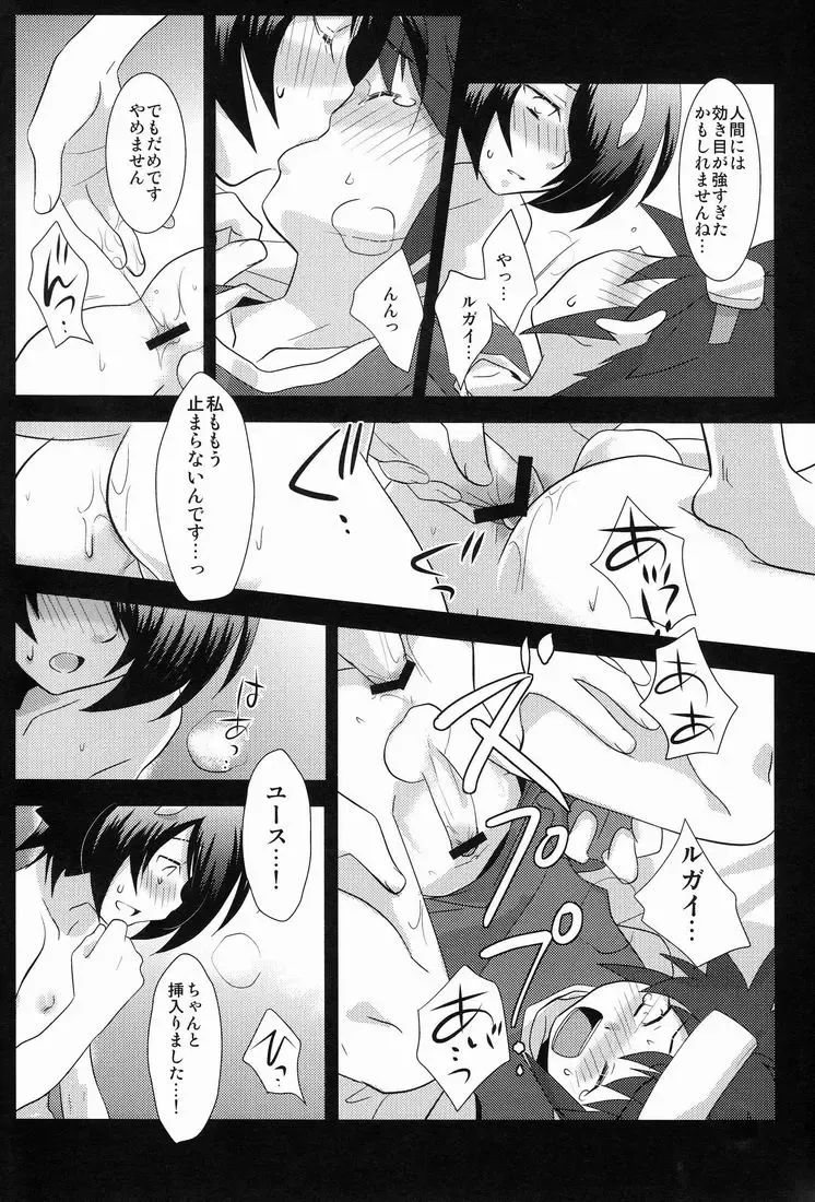 [Gonta Kahoru] Another Gate Open! Lv.3 Fhentai - Page 20