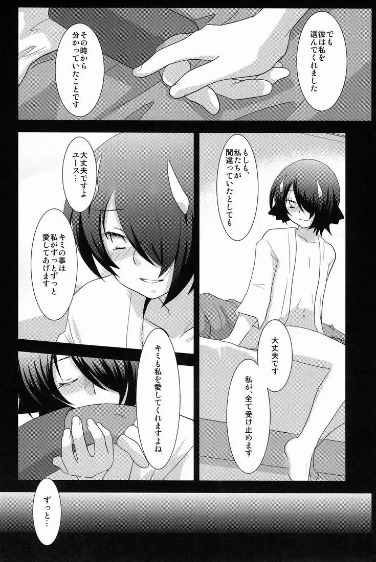 [Gonta Kahoru] Another Gate Open! Lv.3 Fhentai - Page 27