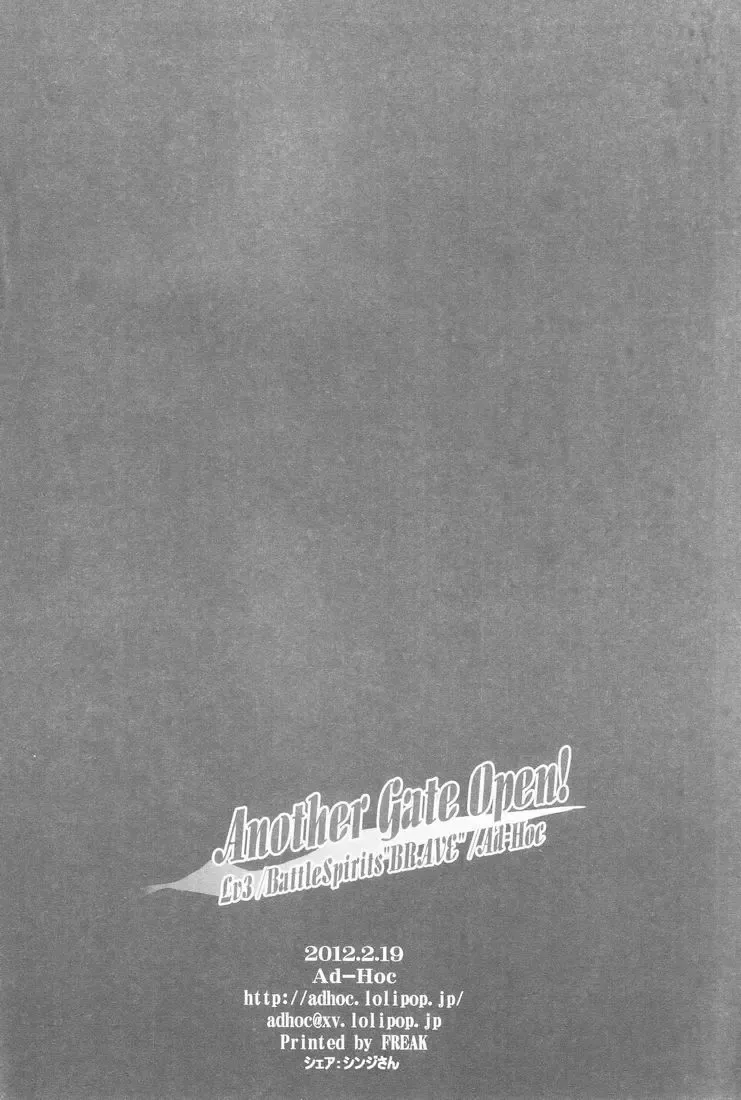 [Gonta Kahoru] Another Gate Open! Lv.3 Fhentai - Page 29