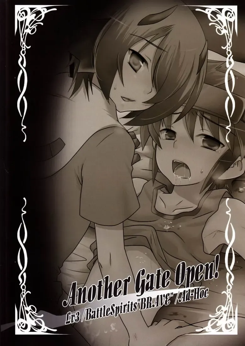 [Gonta Kahoru] Another Gate Open! Lv.3 Fhentai - Page 30