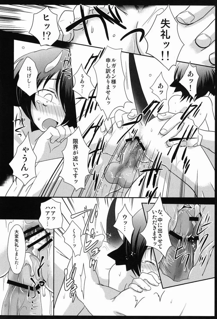 [Gonta Kahoru] Another Gate Open! Lv.3 Fhentai - Page 7