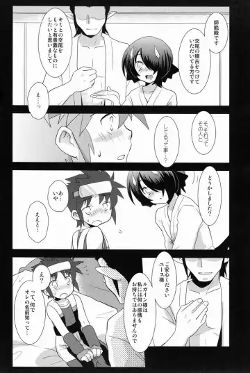 [Gonta Kahoru] Another Gate Open! Lv.3 Fhentai - Page 13