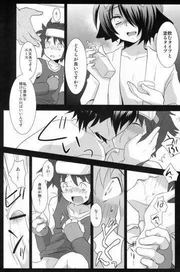 [Gonta Kahoru] Another Gate Open! Lv.3 Fhentai - Page 16