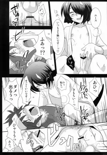 [Gonta Kahoru] Another Gate Open! Lv.3 Fhentai - Page 18