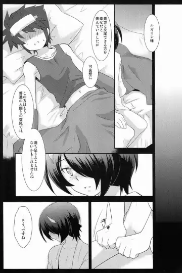 [Gonta Kahoru] Another Gate Open! Lv.3 Fhentai - Page 26