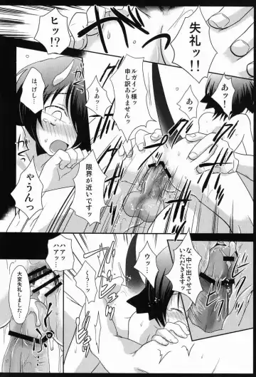 [Gonta Kahoru] Another Gate Open! Lv.3 Fhentai - Page 7