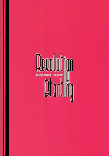 [Yokoyama Kouji] Revolution is starting Fhentai - Page 10