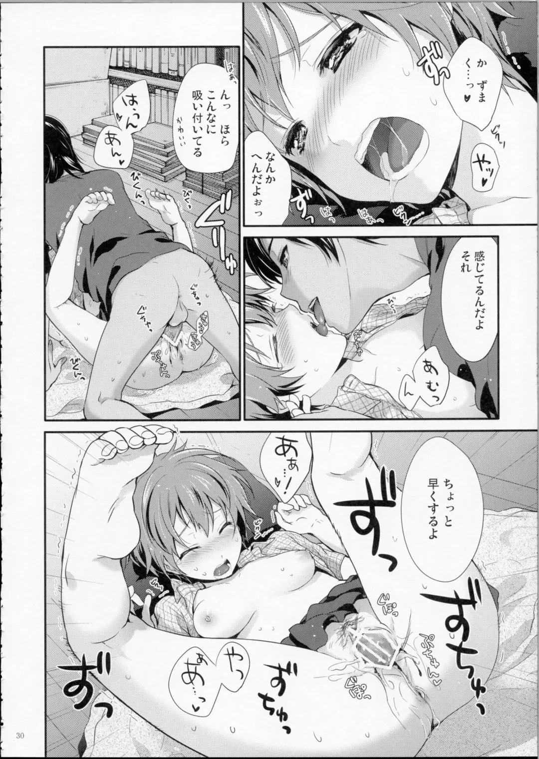 [Chikaya] LOVESICKNESS Fhentai - Page 29