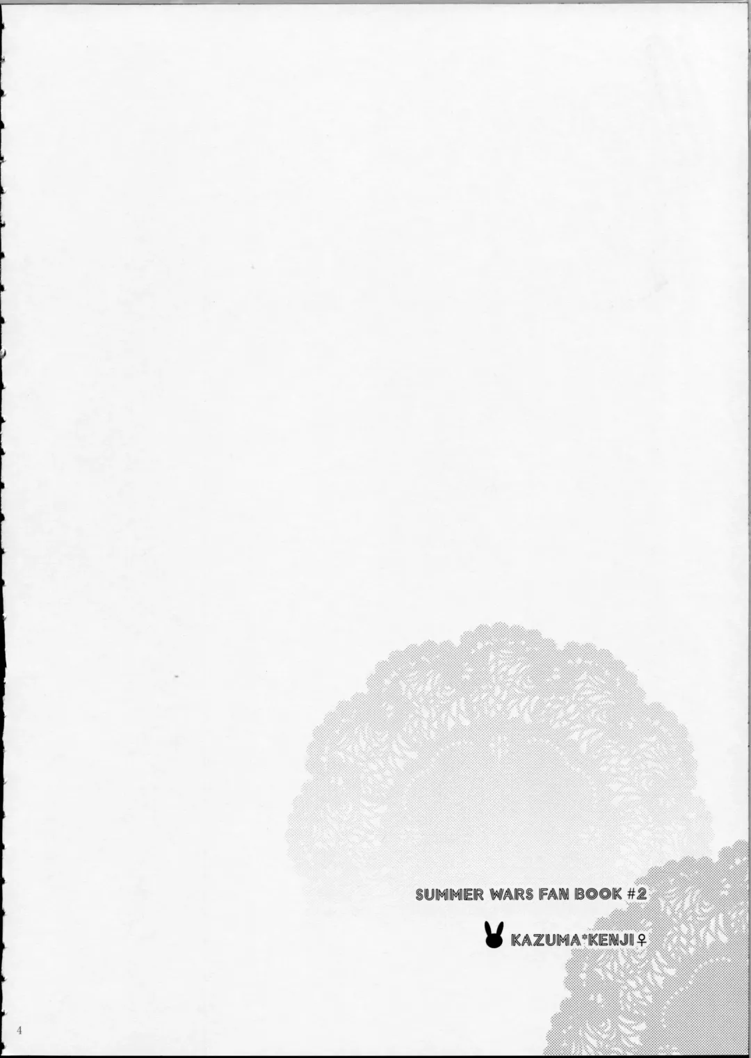 [Chikaya] LOVESICKNESS Fhentai - Page 3