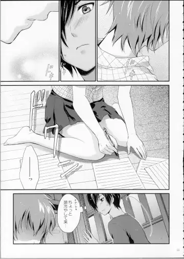 [Chikaya] LOVESICKNESS Fhentai - Page 14