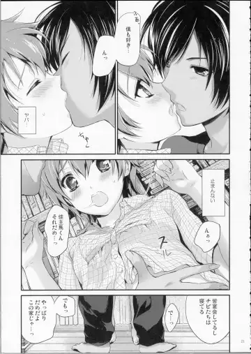 [Chikaya] LOVESICKNESS Fhentai - Page 20