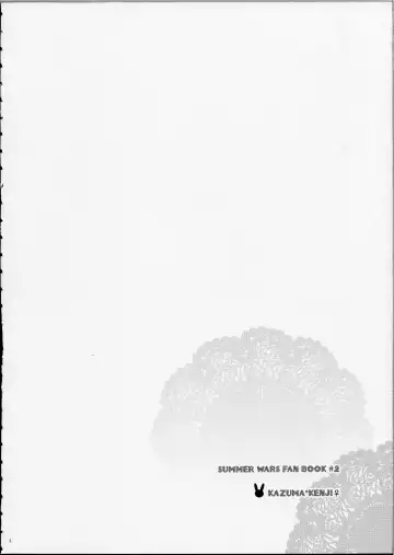 [Chikaya] LOVESICKNESS Fhentai - Page 3