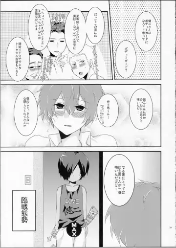 [Chikaya] LOVESICKNESS Fhentai - Page 38