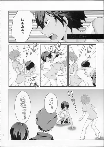 [Chikaya] LOVESICKNESS Fhentai - Page 39