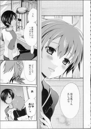 [Chikaya] LOVESICKNESS Fhentai - Page 4