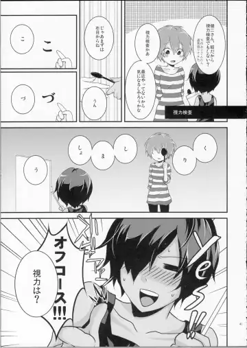 [Chikaya] LOVESICKNESS Fhentai - Page 40