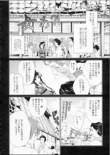 [Chikaya] LOVESICKNESS Fhentai - Page 7