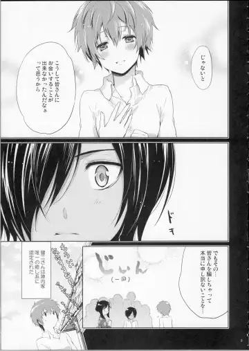 [Chikaya] LOVESICKNESS Fhentai - Page 8