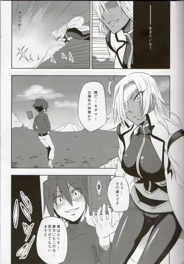 [Zeku] -F- Fhentai - Page 2