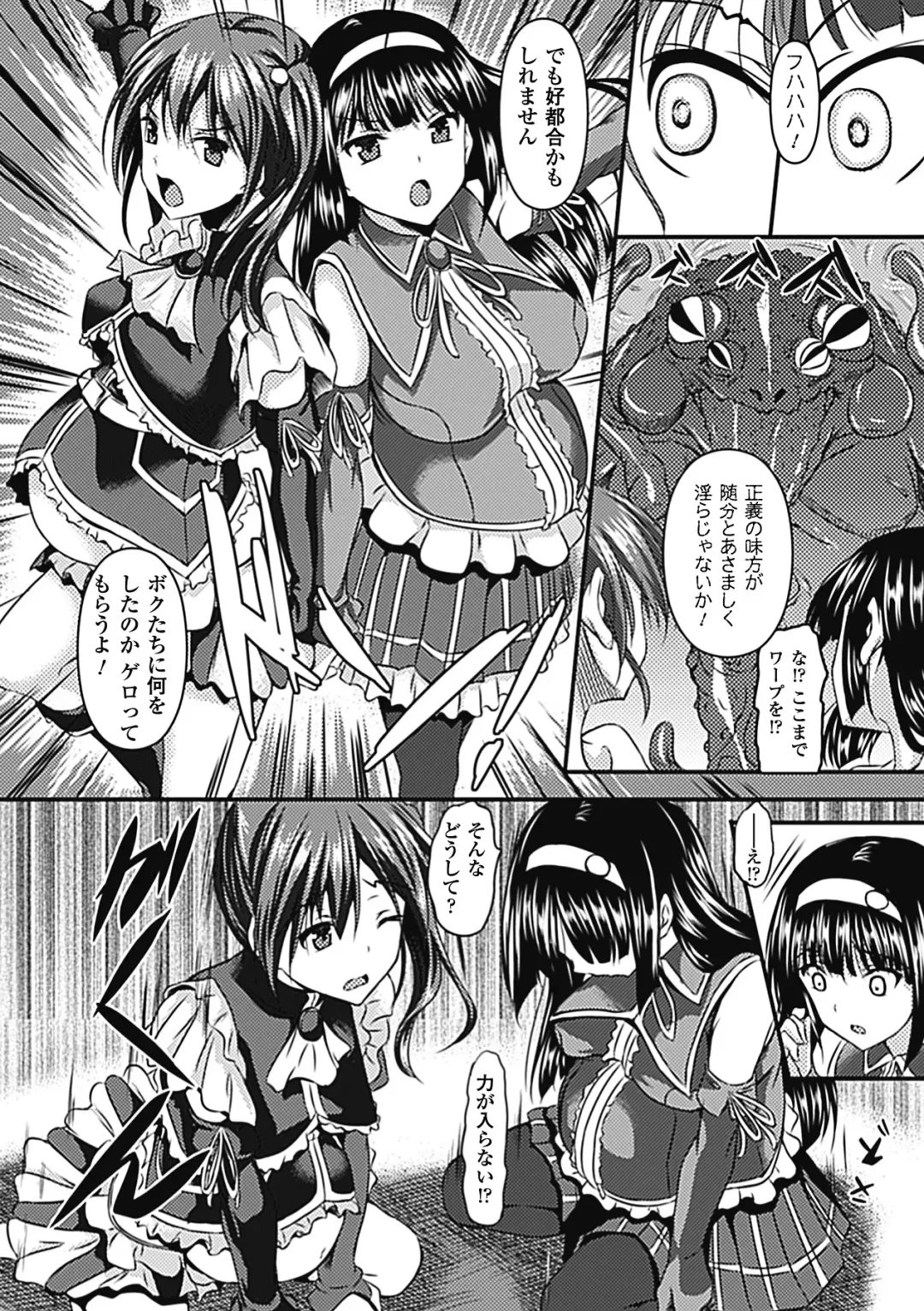 [Fukuyama Naoto - Kinntarou - Shotenin Matori] Sanran Anthology Comics Vol. 1 Fhentai - Page 11