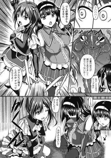 [Fukuyama Naoto - Kinntarou - Shotenin Matori] Sanran Anthology Comics Vol. 1 Fhentai - Page 11