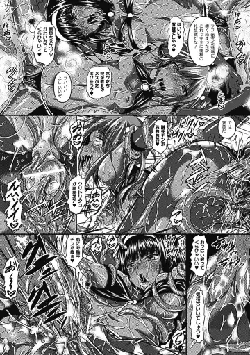 [Fukuyama Naoto - Kinntarou - Shotenin Matori] Sanran Anthology Comics Vol. 1 Fhentai - Page 21