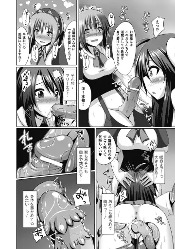 [Fukuyama Naoto - Kinntarou - Shotenin Matori] Sanran Anthology Comics Vol. 1 Fhentai - Page 31