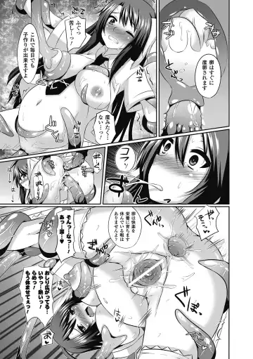 [Fukuyama Naoto - Kinntarou - Shotenin Matori] Sanran Anthology Comics Vol. 1 Fhentai - Page 36