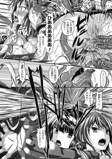 [Fukuyama Naoto - Kinntarou - Shotenin Matori] Sanran Anthology Comics Vol. 1 Fhentai - Page 5