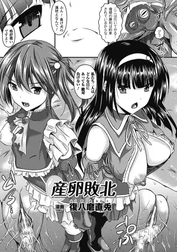 [Fukuyama Naoto - Kinntarou - Shotenin Matori] Sanran Anthology Comics Vol. 1 Fhentai - Page 6