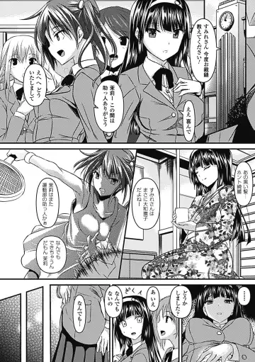 [Fukuyama Naoto - Kinntarou - Shotenin Matori] Sanran Anthology Comics Vol. 1 Fhentai - Page 7