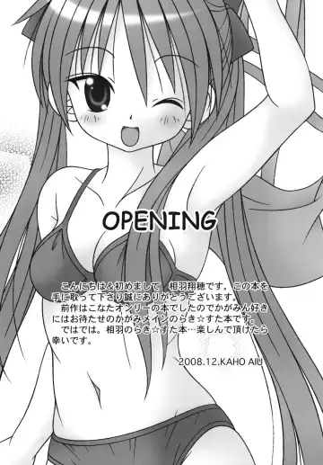 [Aiu Kaho] LUCKY STUDY Fhentai - Page 4