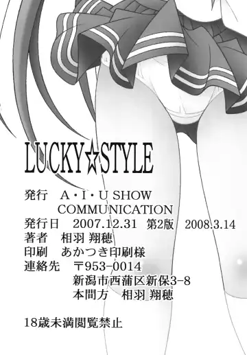 [Aiu Kaho] LUCKY STYLE Fhentai - Page 20