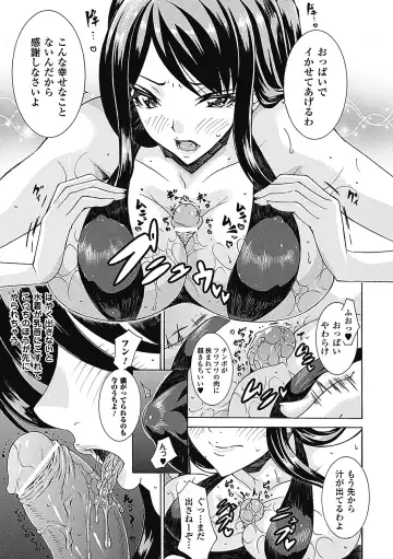 [Matsunami Rumi - Tokisana - Utsugi Tsuguha] Erotic Swimwear Vol.1 Fhentai - Page 12