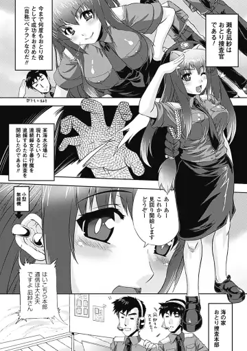 [Matsunami Rumi - Tokisana - Utsugi Tsuguha] Erotic Swimwear Vol.1 Fhentai - Page 25