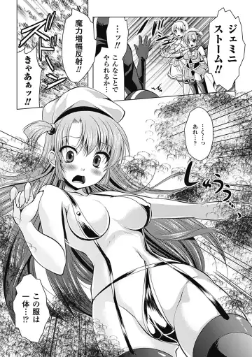 [Matsunami Rumi - Tokisana - Utsugi Tsuguha] Erotic Swimwear Vol.1 Fhentai - Page 45