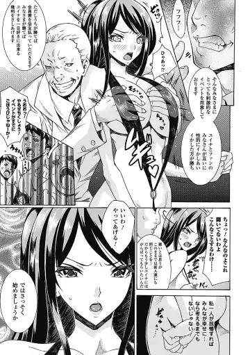 [Matsunami Rumi - Tokisana - Utsugi Tsuguha] Erotic Swimwear Vol.1 Fhentai - Page 8