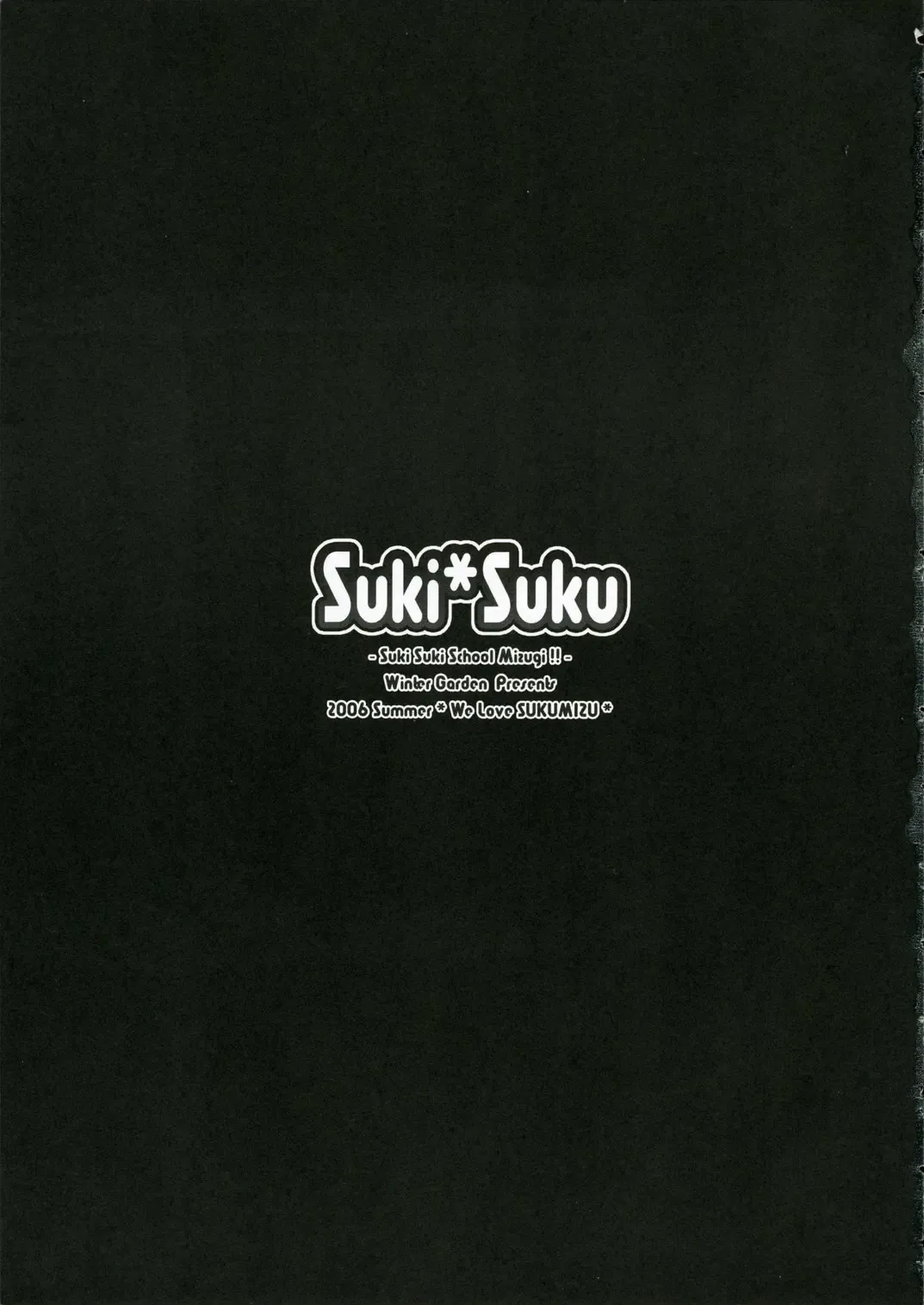 [Fujii Chifumi - Yakuwa Ken] Suki*Suku Fhentai - Page 2