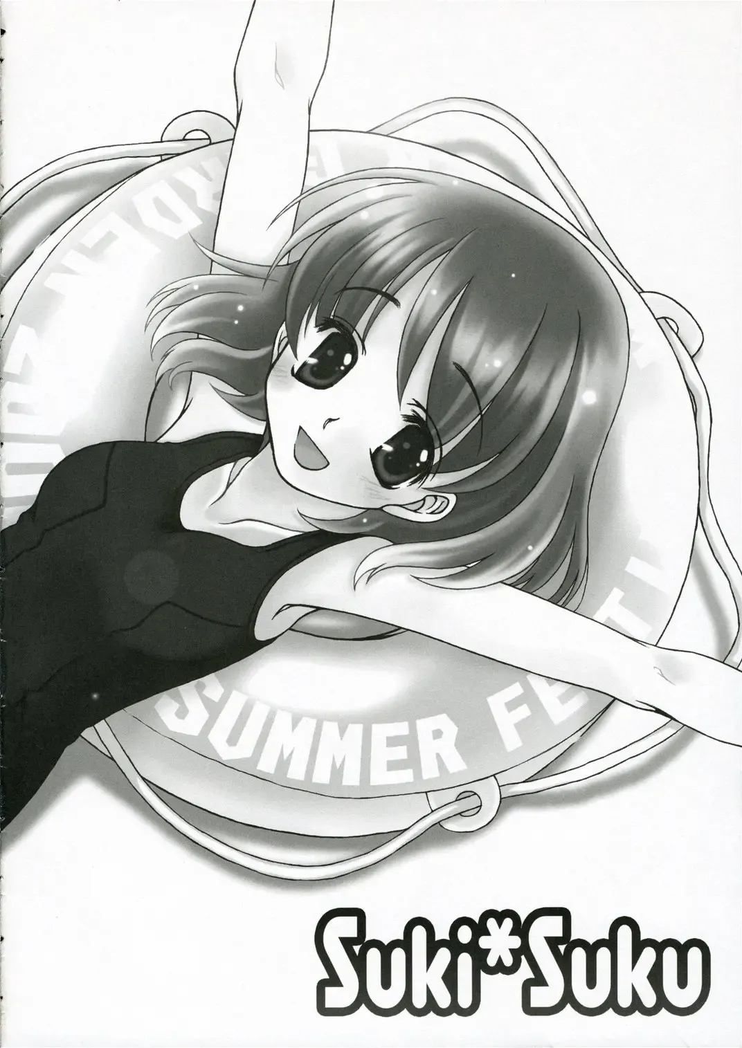 [Fujii Chifumi - Yakuwa Ken] Suki*Suku Fhentai - Page 3