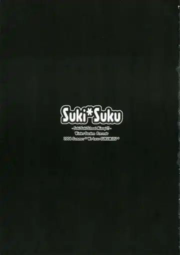 [Fujii Chifumi - Yakuwa Ken] Suki*Suku Fhentai - Page 2