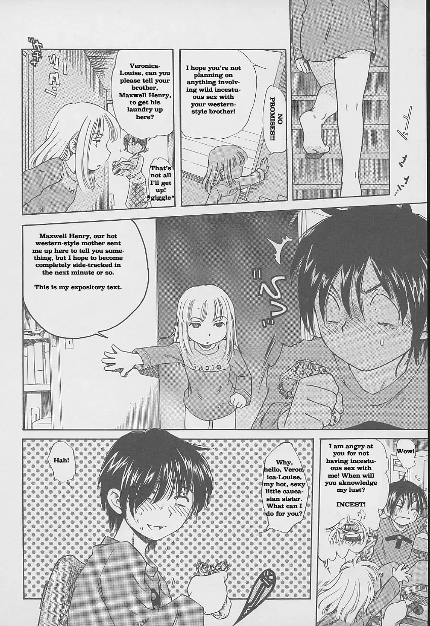 [Inuboshi] It's a Wonderful Incest! Fhentai - Page 3