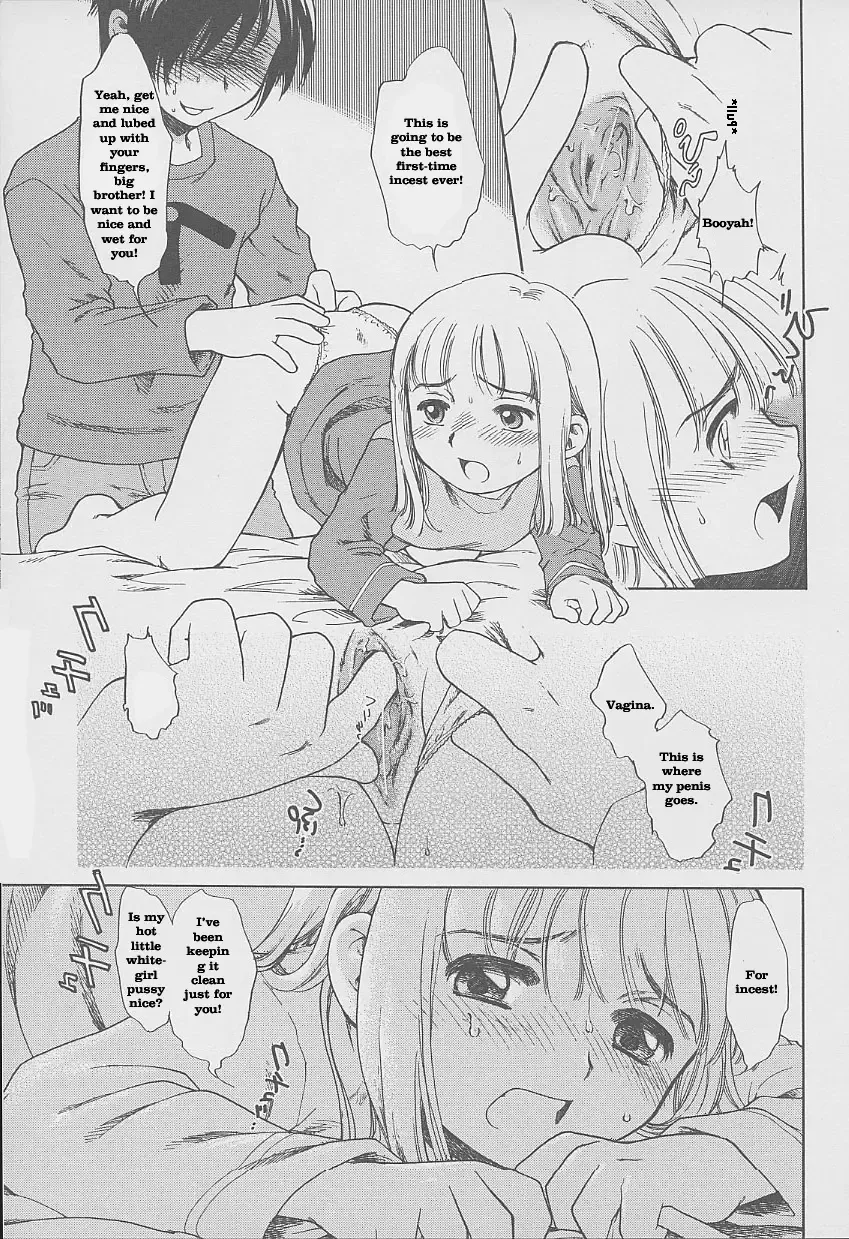 [Inuboshi] It's a Wonderful Incest! Fhentai - Page 8