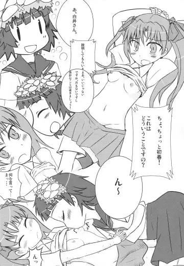 [Petenshi] Heaven Master Saten-san Fhentai - Page 29