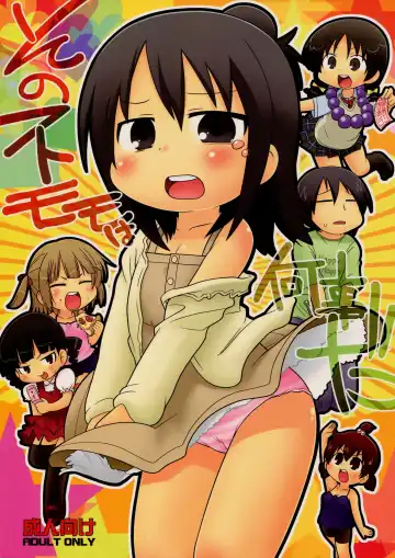 Read [Gabyonuno] Sono Futomomo wa Nanigoto da - Fhentai