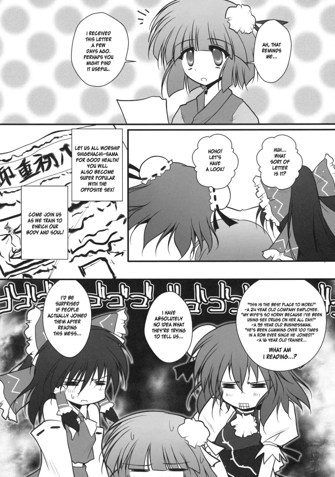 [Danshaku] Hamerarete NKT Fhentai - Page 6