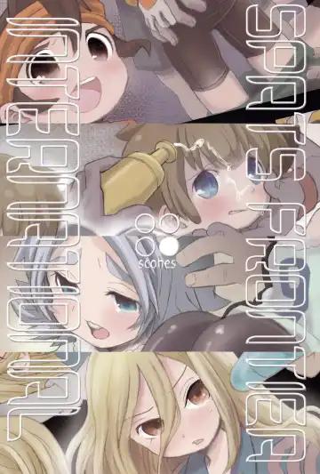 [Sakaki Tsui] Spats Frontier International Fhentai - Page 26